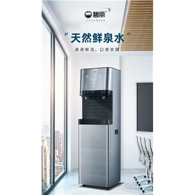 碧丽(bili) JO-K6L-RO 步进式电开水器及其配套净水装置 直饮一体机商用RO反渗透过滤